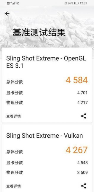 华为荣耀x10电池容量多大