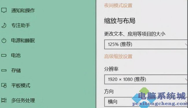 电脑分辨率调不了怎么回事