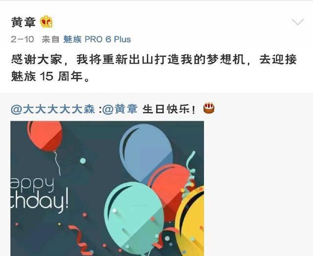 魅族mx和小米哪个好用