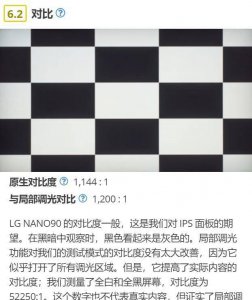 液晶电视硬屏好还是软屏好 关于液晶电视硬屏与软屏的区别