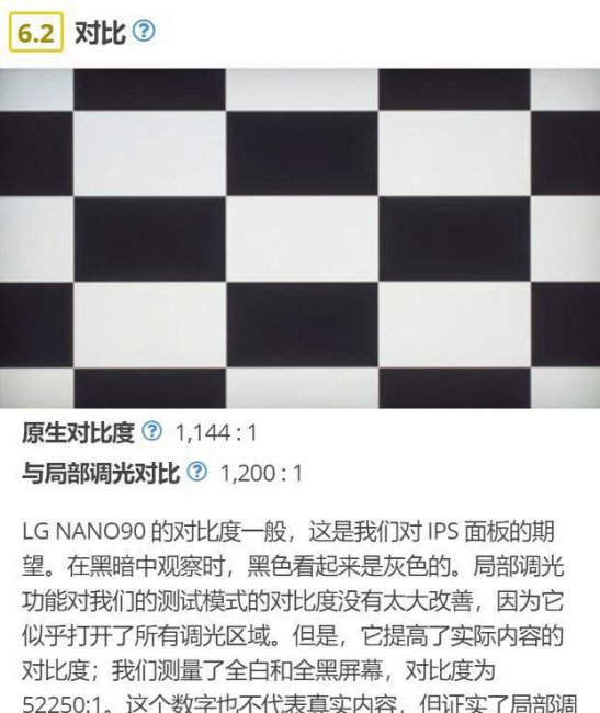 液晶电视硬屏好还是软屏好