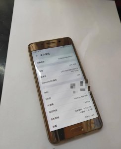 华为mate9pro什么时候上市 华为mate9pro使用体验