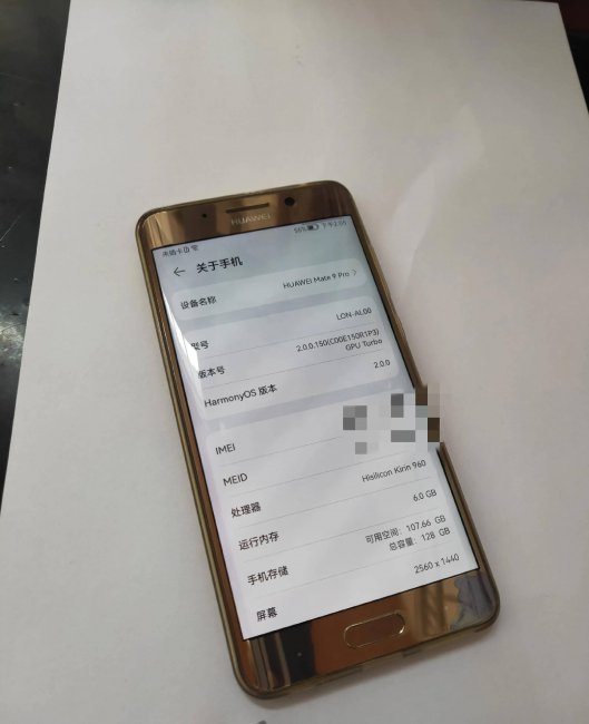 华为mate9pro什么时候上市