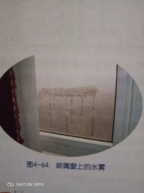 冰箱是利用什么科学原理