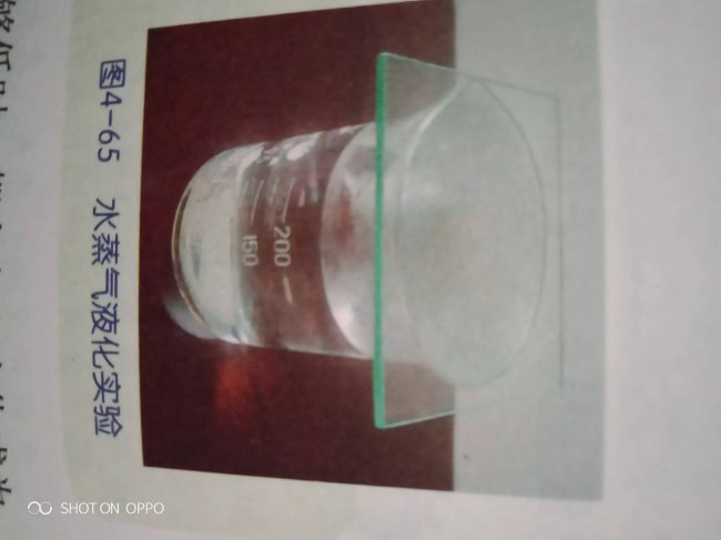 冰箱是利用什么科学原理