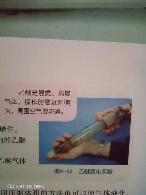 冰箱是利用什么科学原理