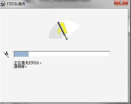 怎样清洗打印机喷头