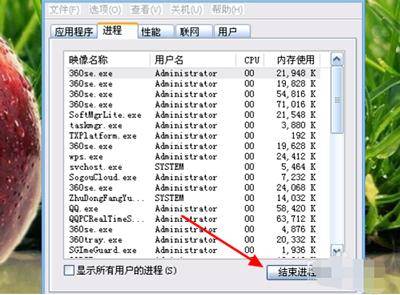 文件夹无法删除怎么办