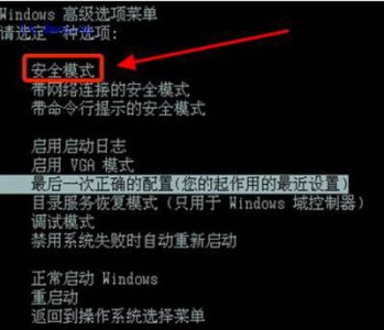 文件夹无法删除怎么办 文件夹无法删除的解决方法分享