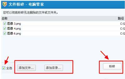 文件夹无法删除怎么办