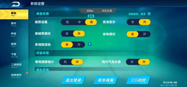 华为nove4性能怎么样