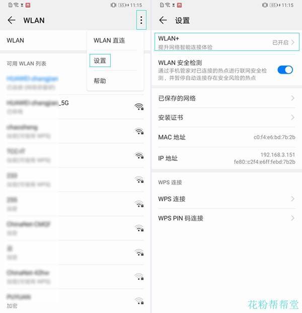 华为p20怎么样值得买吗