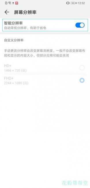 华为p20怎么样值得买吗