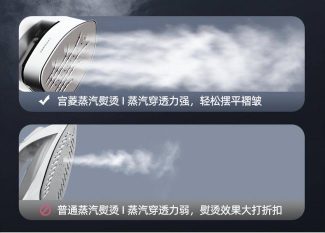 熨斗哪个牌子好