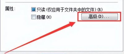 win10怎么加密文件夹 教你正确给文件夹设置密码保护