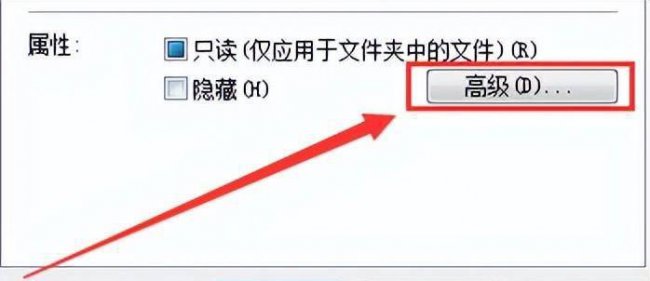 win10怎么加密文件夹