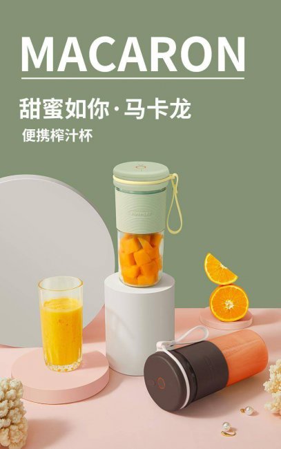 榨汁机哪款好用又实惠