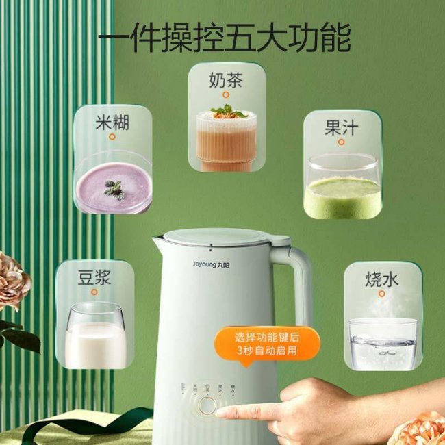 榨汁机哪款好用又实惠