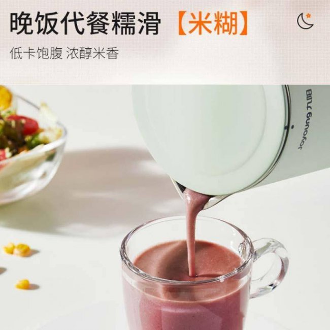 榨汁机哪款好用又实惠