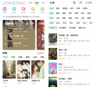 听歌用什么软件好 听歌好的软件排行榜
