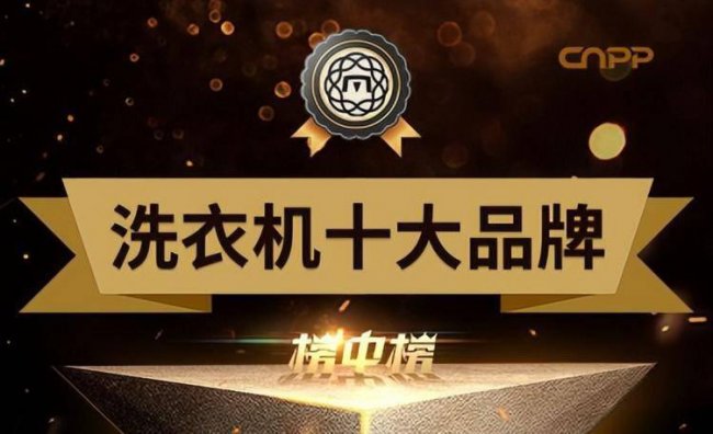海信洗衣机质量怎么样