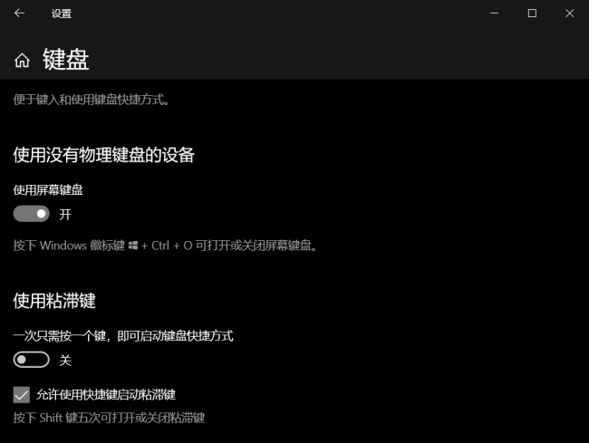 笔记本键盘坏了怎么办