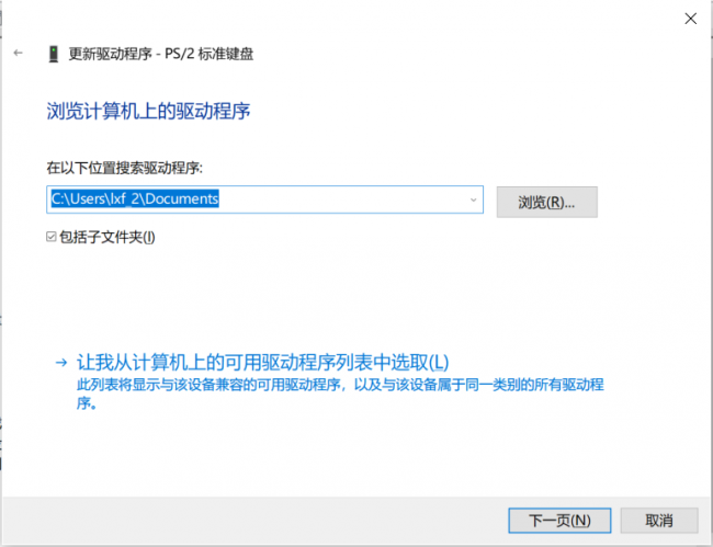 笔记本键盘坏了怎么办