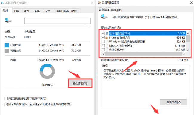 浏览器缓存怎么清理