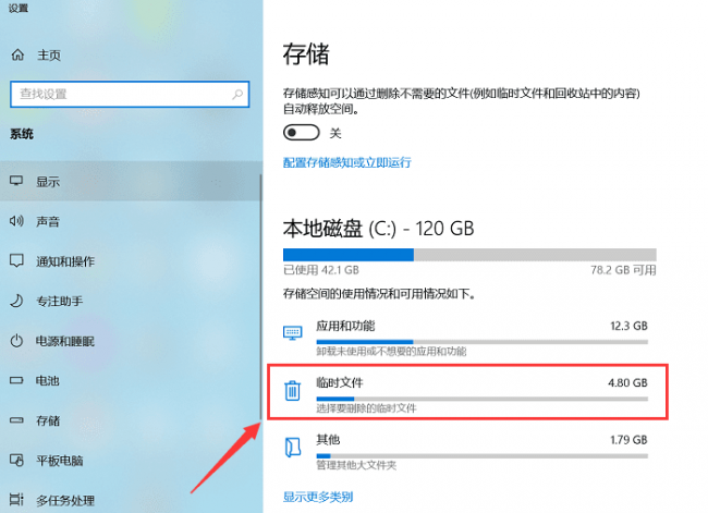 浏览器缓存怎么清理