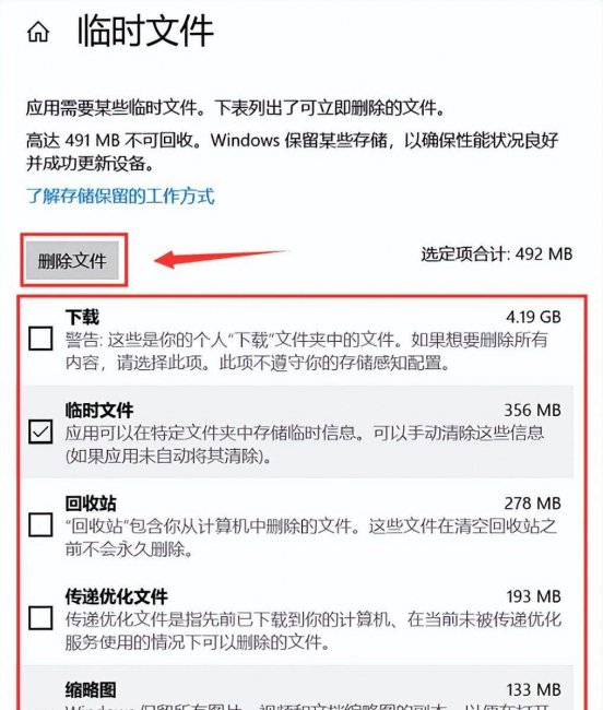 浏览器缓存怎么清理