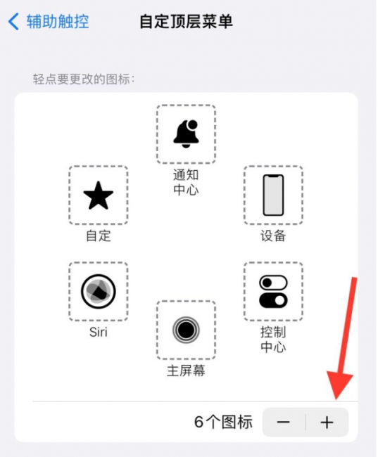 苹果14怎么截屏
