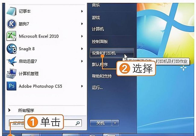 如何共享网络打印机