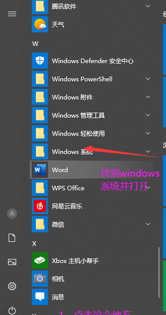 如何查看电脑配置信息