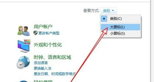 如何查看电脑配置信息