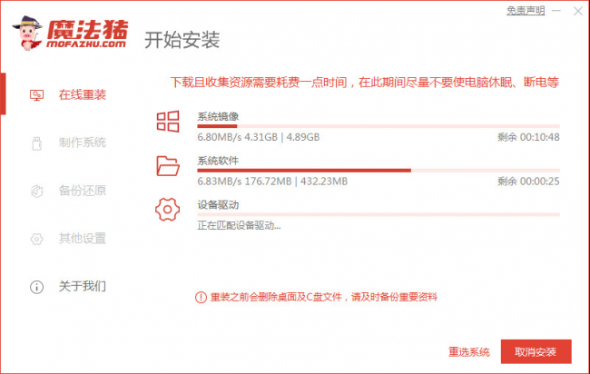 win8如何安装系统