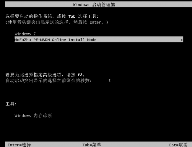 win8如何安装系统