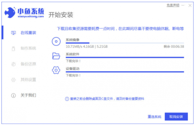win8如何安装系统