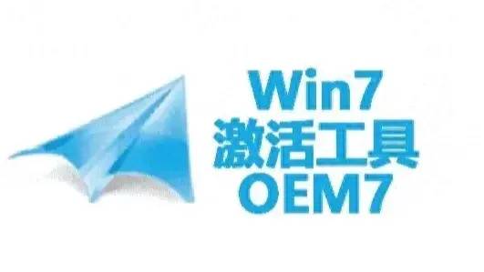win10旗舰版怎么激活
