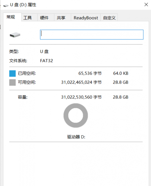 电脑u盘不显示怎么办