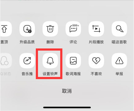 苹果4怎么下载音乐
