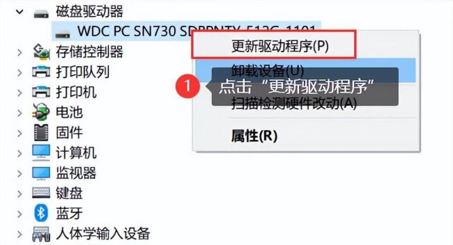 移动硬盘无法识别如何修复