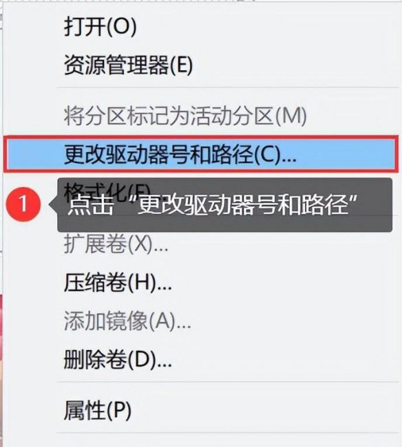 移动硬盘无法识别如何修复