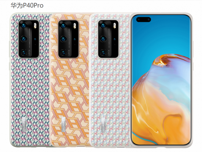 华为p40和p40pro有什么区别