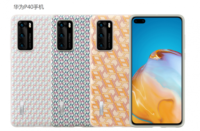 华为p40和p40pro有什么区别