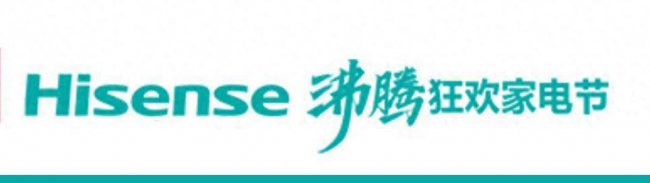 海信变频空调好不好用