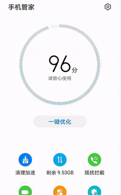 手机卡顿反应慢怎么解决