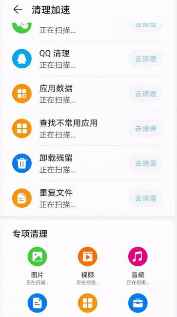 手机卡顿反应慢怎么解决
