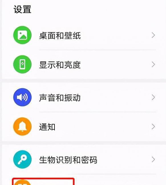 手机卡顿反应慢怎么解决