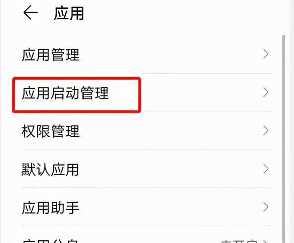 手机卡顿反应慢怎么解决
