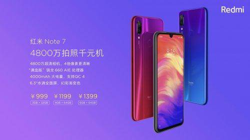 红米note7哪年出的